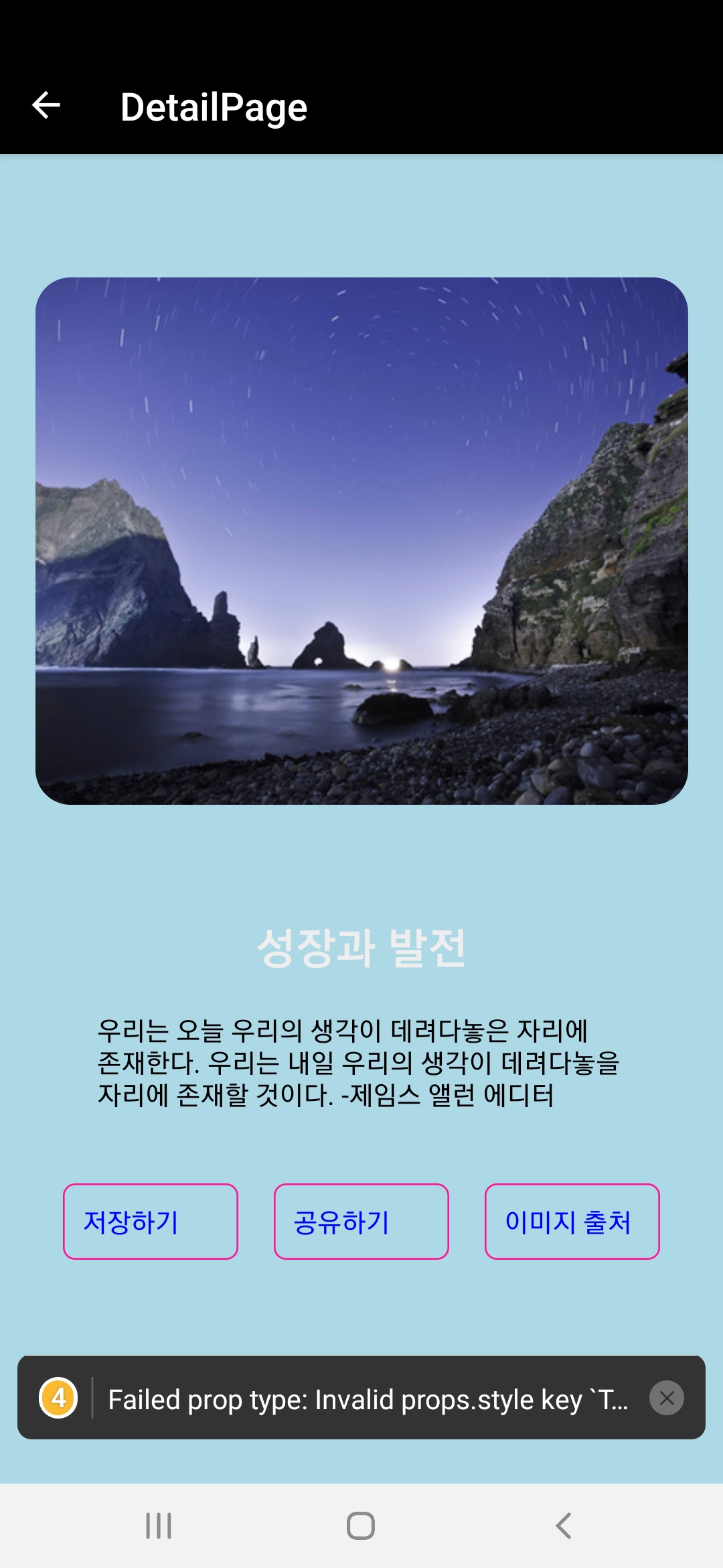 스파르타 즉문즉답